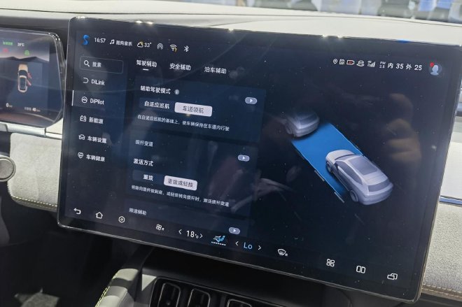 三大明星技术加身 实拍比亚迪2025款宋L EV