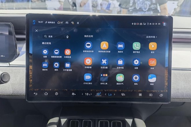 三大明星技术加身 实拍比亚迪2025款宋L EV