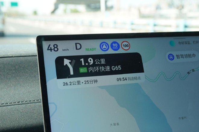 牵手华为乾崑智驾 深蓝新车L07 20万级狠角色