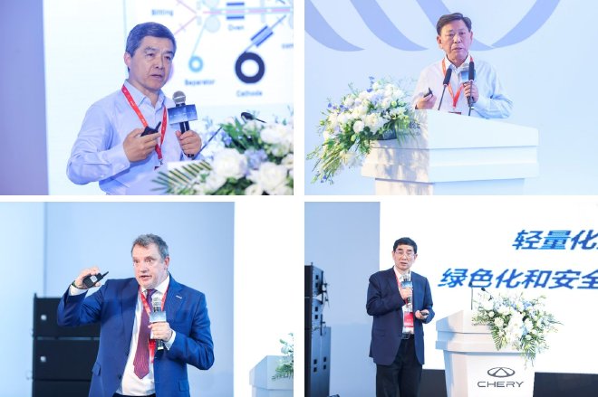 全球院士天团驾临芜湖 奇瑞点亮创新之光