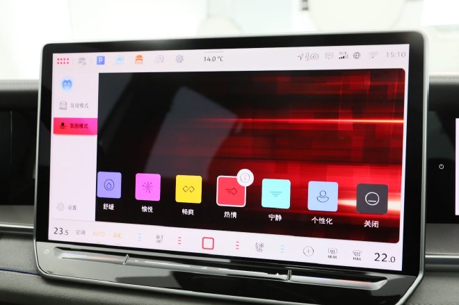 配置空间提升明显/细节有亮点 静态体验一汽-大众探岳L