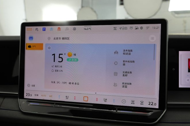 配置空间提升明显/细节有亮点 静态体验一汽-大众探岳L