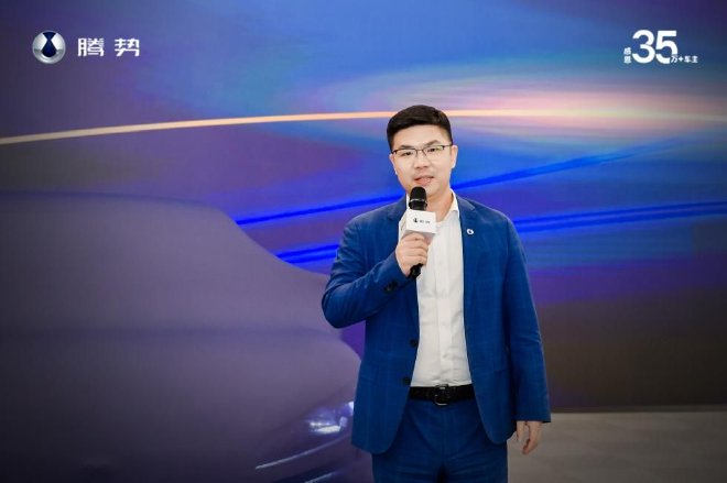 深化全球布局 腾势Z9GT第10000辆正式交付