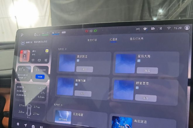 站稳品牌C位 静态实拍长安启源Q07
