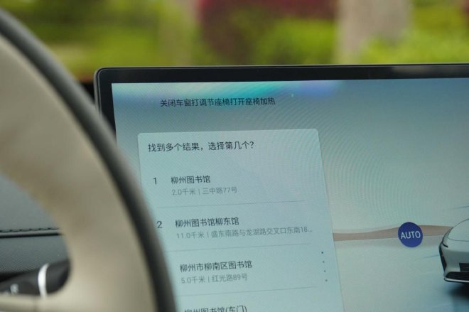 有实力的偶像派 星海S7增程版试驾体验