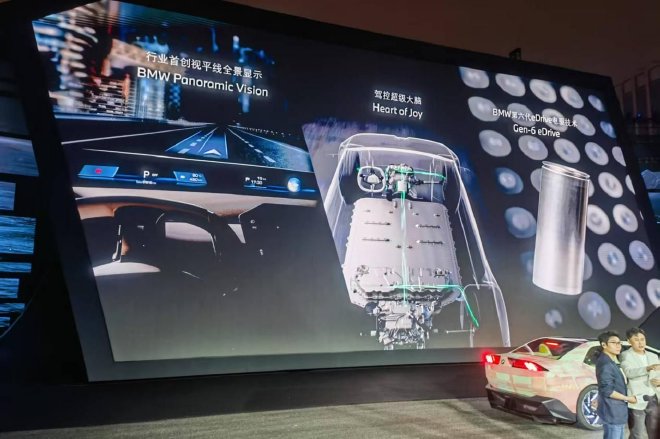 宝马新世代概念车中国动态首秀 成功挑战极限陡坡