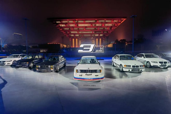 宝马新世代概念车中国动态首秀 成功挑战极限陡坡