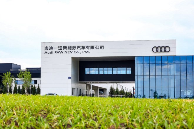 奥迪一汽超级智能生态工厂-品牌力凝聚百年底蕴