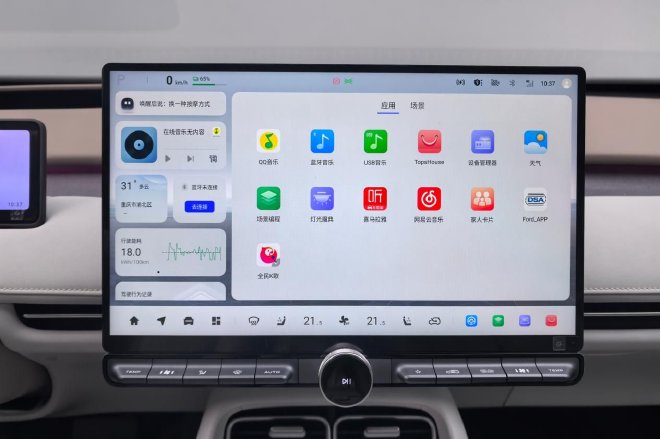 重塑家族门风 静态体验长安启源A06