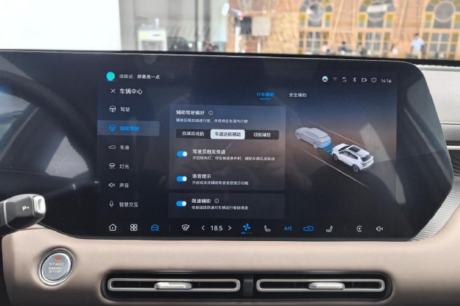 有里也有面儿 实拍长安第四代CS55PLUS