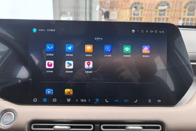 有里也有面儿 实拍长安第四代CS55PLUS