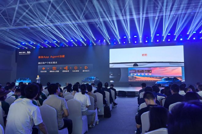 长安天枢智能品牌全球发布 启源A06全球首秀