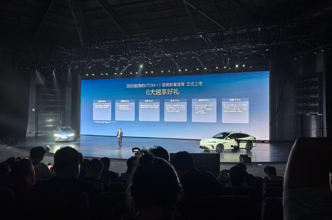 售14.98万元起 比亚迪2026款海豹07DM-i上市