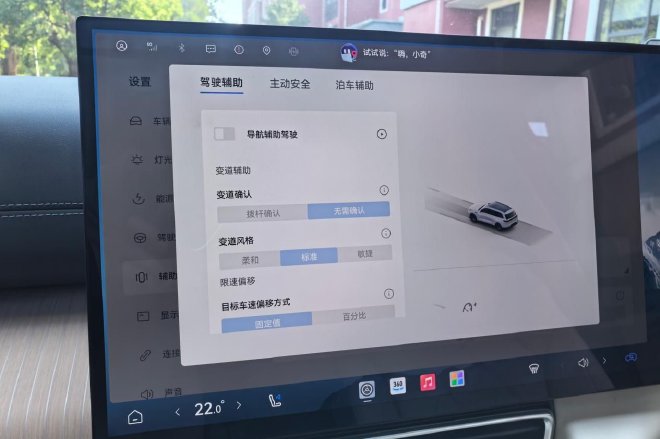 增程动力主打家庭出行 试驾奇瑞风云T11
