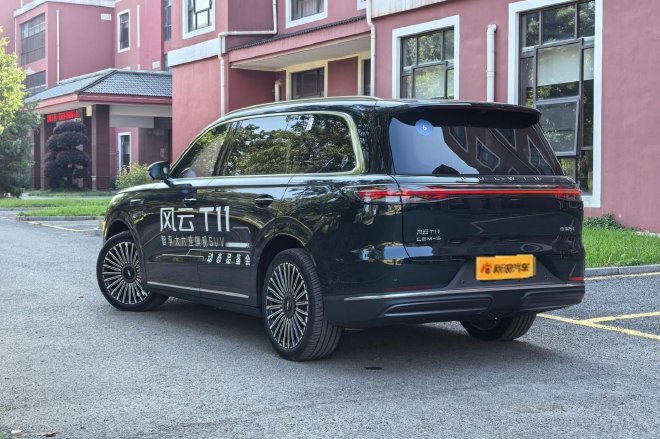 增程动力主打家庭出行 试驾奇瑞风云T11