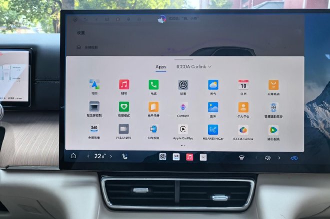 增程动力主打家庭出行 试驾奇瑞风云T11