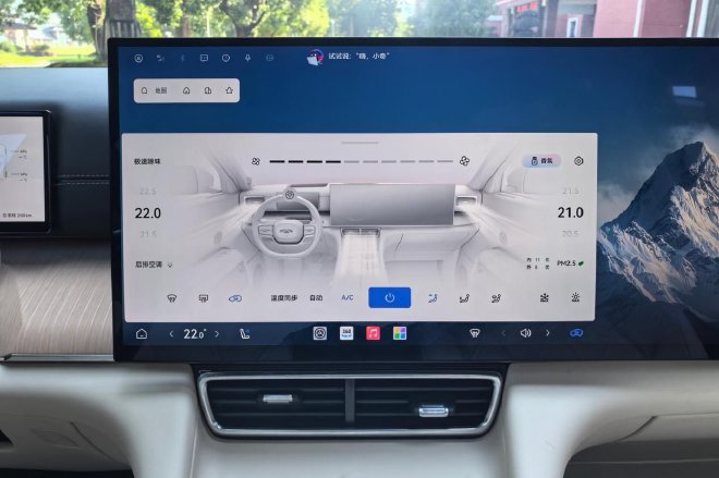 增程动力主打家庭出行 试驾奇瑞风云T11