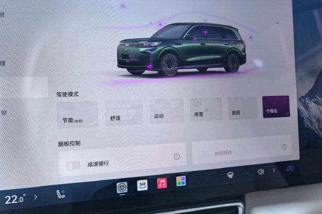 增程动力主打家庭出行 试驾奇瑞风云T11