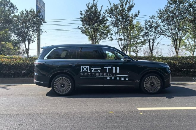 增程动力主打家庭出行 试驾奇瑞风云T11