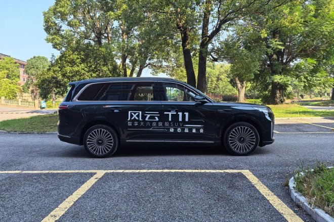 增程动力主打家庭出行 试驾奇瑞风云T11