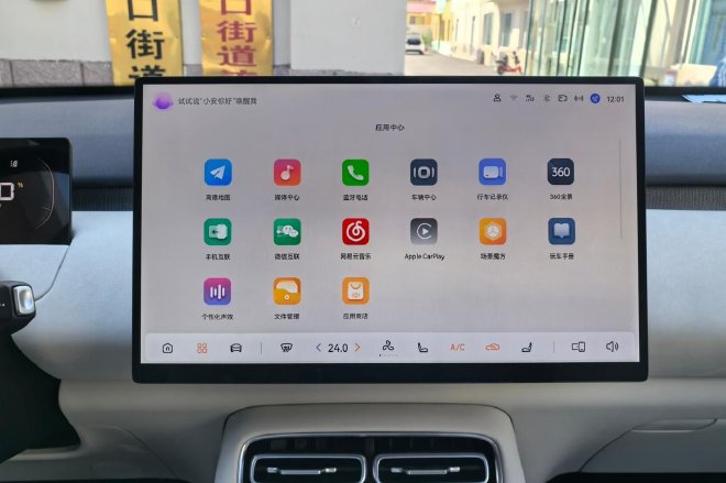 瞄准家庭消费人群 试驾长安启源全新Q05