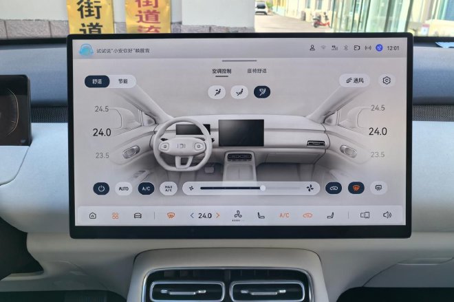 瞄准家庭消费人群 试驾长安启源全新Q05