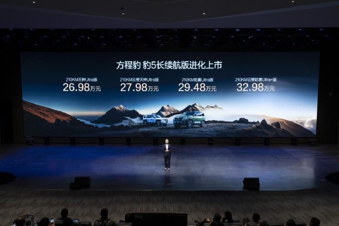 豹5达成超十万台交付 平均成交价27.14万