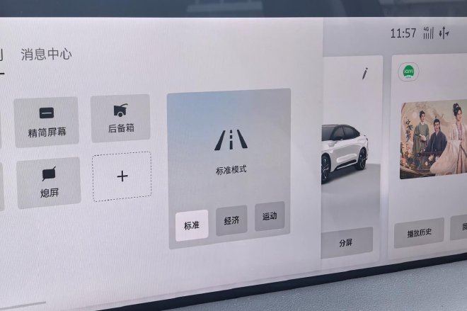 更全能的“动感大轿车”试驾长安福特新蒙迪欧