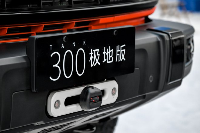 售价22.68/24.48万元 坦克300极地版正式上市