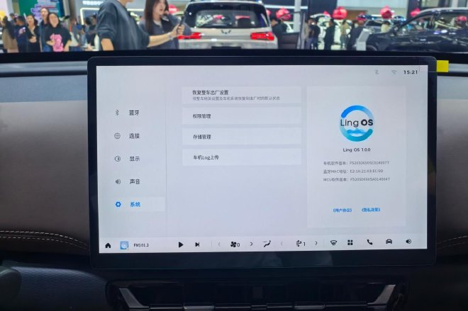 接地气的实用之车 静态体验五菱星光560