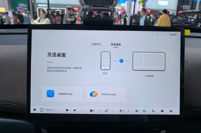 接地气的实用之车 静态体验五菱星光560