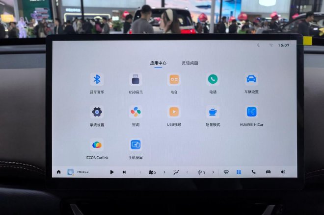 接地气的实用之车 静态体验五菱星光560