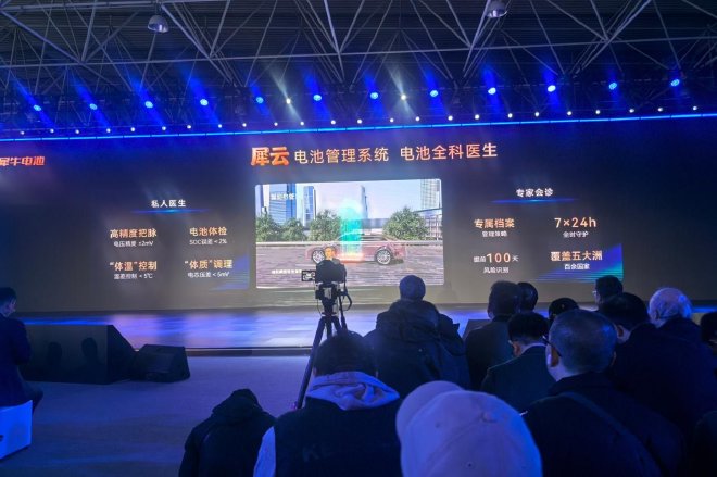 2026奇瑞汽车电池之夜：犀牛电池发布、全球动力电池安全白皮书2026签署