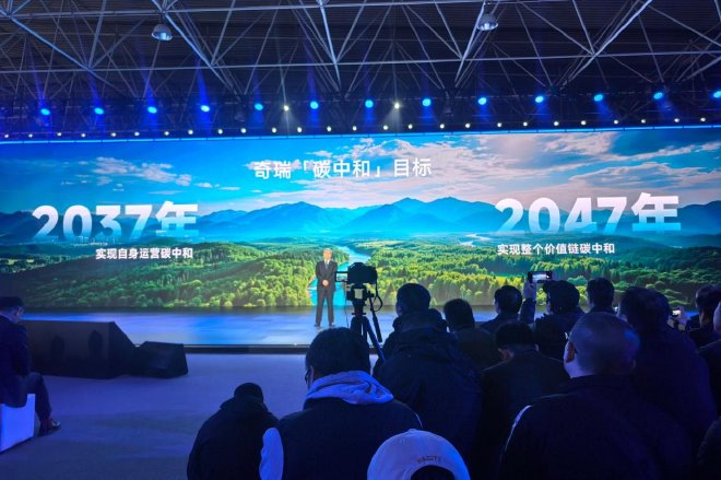 2026奇瑞汽车电池之夜：犀牛电池发布、全球动力电池安全白皮书2026签署