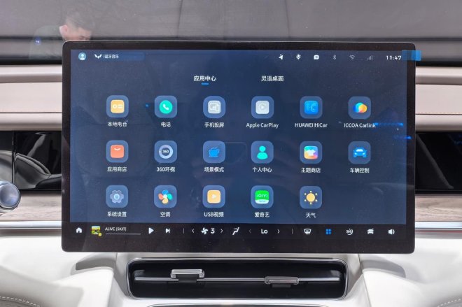 2026北京车展：上汽通用五菱星光L亮相并开启盲订