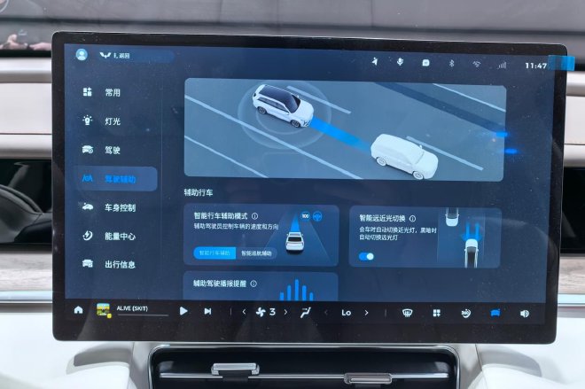 2026北京车展：上汽通用五菱星光L亮相并开启盲订