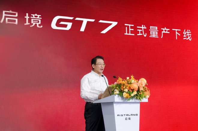 广汽集团董事长 冯兴亚