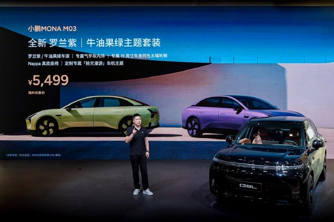 2026成都车展：小鹏三款车型全新套件正式发布