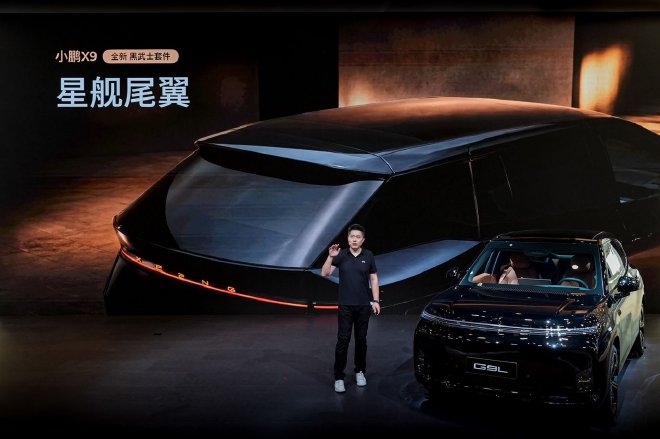 2026成都车展：小鹏三款车型全新套件正式发布