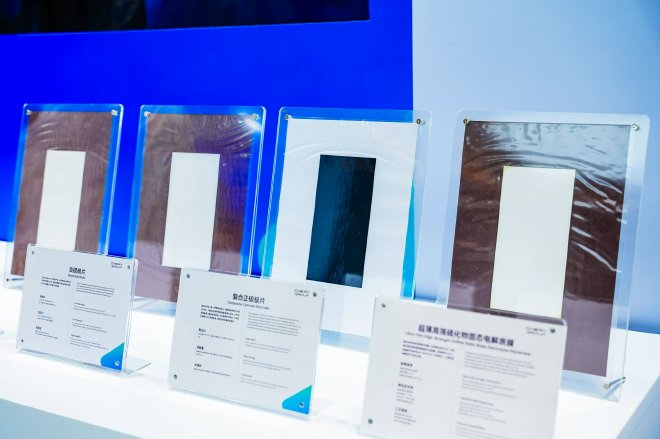 奇瑞展望瑶光2035战略 紫微芯片发布 加速向全球智能科技公司进化