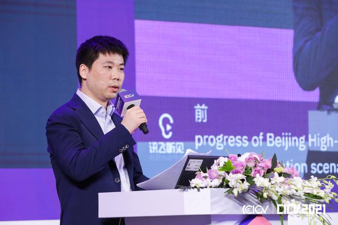张宁：自动驾驶行业的赛跑已经进入下半场