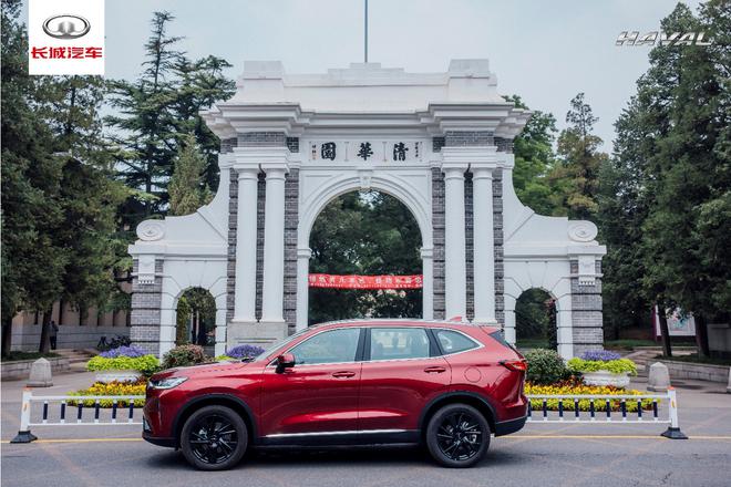 第三代哈弗H6清华行
