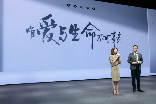 2021成都车展：沃尔沃发布销售六大服务承诺