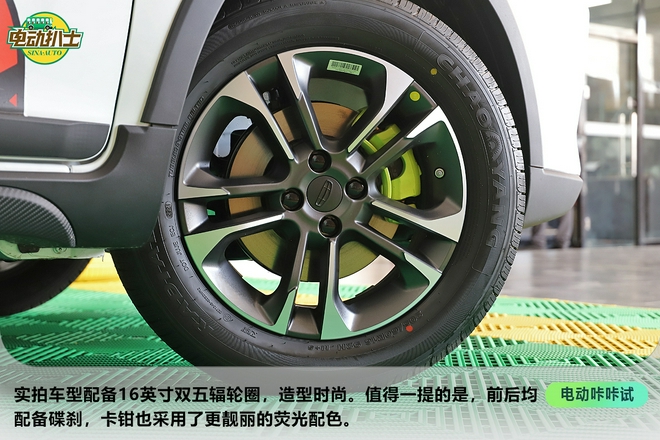 瞄准年轻市场的代步车 静态体验几何EX3 功夫牛