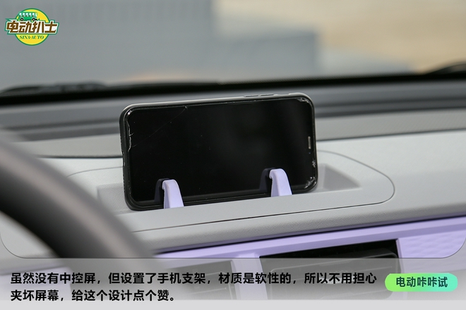 又一爆款来袭！静态实拍奇瑞QQ冰淇淋