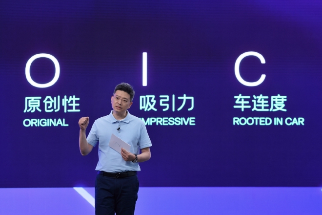 软件定义汽车的未来 CARIAD中国战略发布