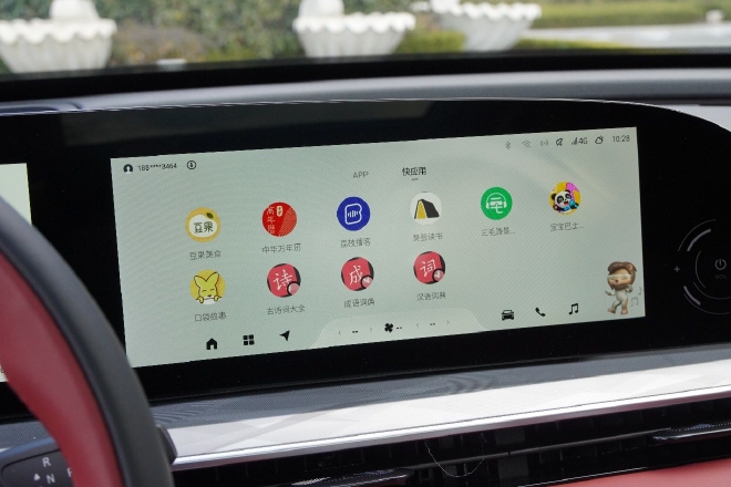 盲定价格区间17-22万元 星途瑶光全球首发暨盲定开启