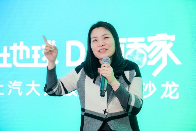 地球&生活家 上汽大众举办