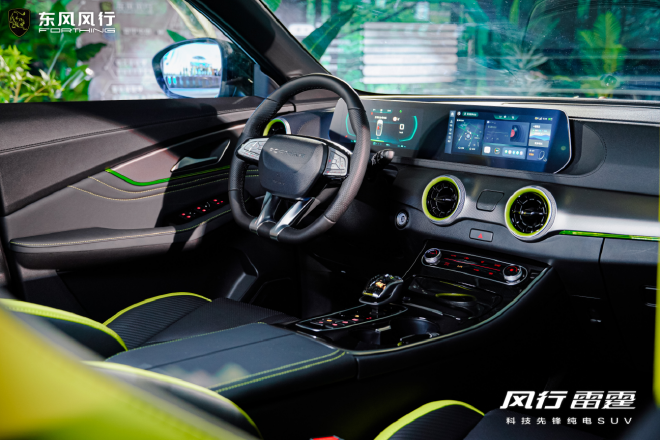 风行雷霆上市 市场指导价12.99万元起