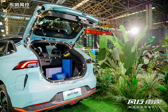 风行雷霆上市 市场指导价12.99万元起